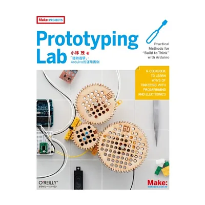 Prototyping Lab「邊做邊學」,Arduino的運用實例
