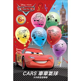 Cars車車氣球(6入)