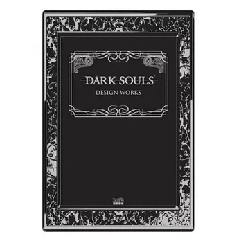 黑暗靈魂 美術設定集