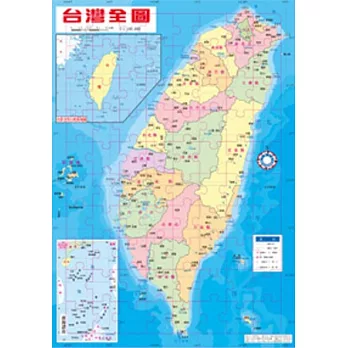 台灣全圖拼圖