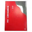 誰在銀閃閃的地方,等你:老年書寫與凋零幻想