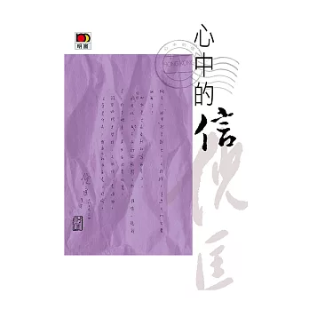 hello cora的敗金開箱 201707