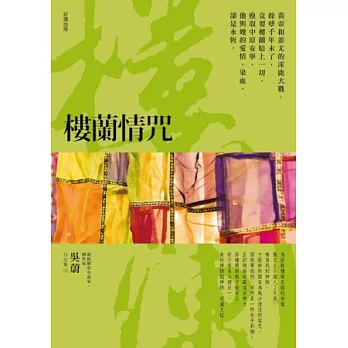 博客來