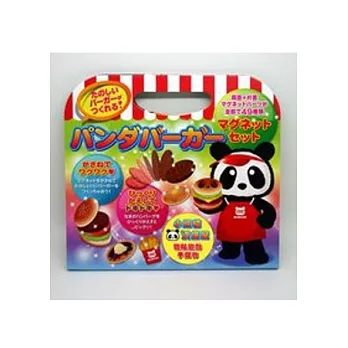 小熊貓漢堡屋磁貼遊戲手提包