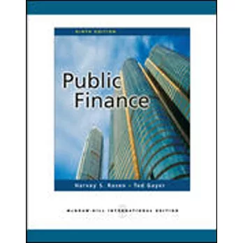 Public Finance (第九版)