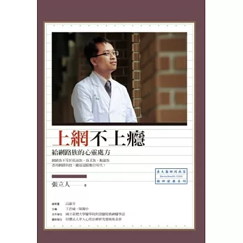 上不上:路族的心方