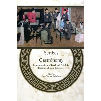 Scribes of Gastronomy：Representations of Food and Drink in Imperial Chinese Literature