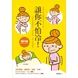 讓你不怕冷!只要做就能見效,治好畏寒,疾病也能痊癒