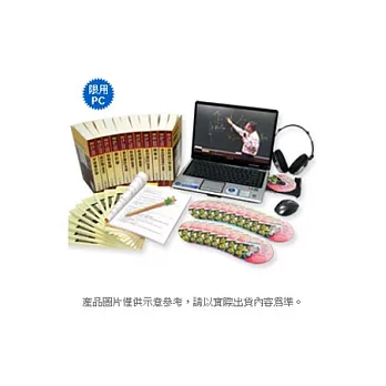 高考經建行政.經濟學(DVD 103新版)