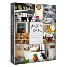 這不是飯店,是我家:精省美,100家好旅館實住心得--室內設計師不說的,讓飯店來教你!