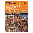 FUN學美國英語閱讀寫作課本2(菊8K軟皮精裝+中譯別冊+1MP3)
