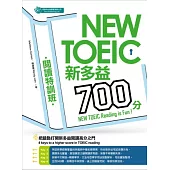NEW TOEIC新多益700分-閱讀特訓班：NEW TOEIC Reading is Fun!