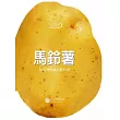 馬鈴薯:50道傳統義式輕料理