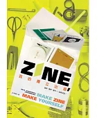 ZINE,我的獨立出版:設計.製作.發行由我決定!