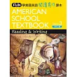 FUN學美國英語閱讀寫作課本3(菊8開軟皮精裝+中譯別冊+1MP3)