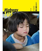 105號公路:泰緬邊境故事