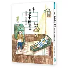 來跟毛小孩聊天:透過溝通,我們都被療癒了!