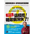 這樣吃!糖尿病消失了!:美國糖尿病友用「營養」及「減重」成功恢復健康,停用胰島素!
