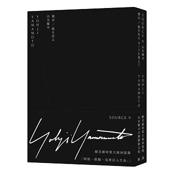 製衣指定好物 博客來網路書店人氣好評 痞客邦