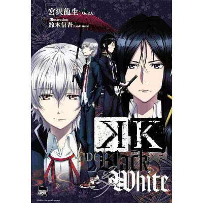 K SIDE：BLACK & WHITE