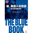 聽,英國人在說話:THE BLUE BOOK英式英語實境秀(附MP3)