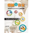 藥師在你家:讓藥師告訴你如何正確用藥