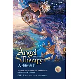 天使療癒卡：44張天使療癒卡＋書＋塔羅絲絨袋（2015新版）
