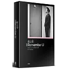 蘇志燮 I Remember U 2014 LET’S HAVE FUN IN TAIWAN 蘇志燮台灣專場粉絲DVD書 (5+1 完全保存版) 人文時尚黑