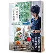 三十年珍藏:栗原晴美想一直傳遞下去的日本味