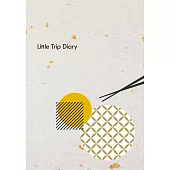 絕美日本：Little Trip Diary旅行手札(親簽限量版)