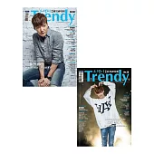 TRENDY偶像誌NO.58：韓國新男神特輯