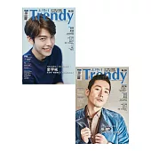 TRENDY偶像誌NO.59：金宇彬&張赫 男神來襲大特輯