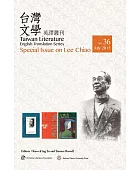Special issue on Lee Chiao