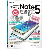Samsung GALAXY Note 5超級筆記：最強的S-Pen再進化