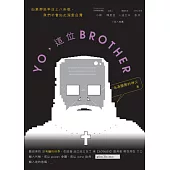 YO,這位BROTHER