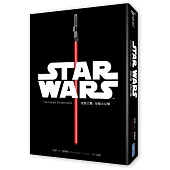 星際大戰:帝國大反擊