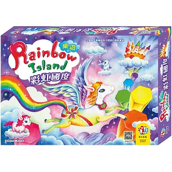【桌上遊戲】彩虹國度