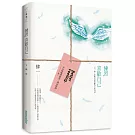 練習,喜歡自己:一天一點,比昨天更喜歡今天的自己