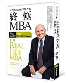 從管理企業到管理人生的終極MBA:迎戰劇變時代,世紀經理人傑克.威爾許的重量級指南