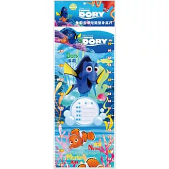 多莉去哪兒 造型身高尺(附身高紀錄表)