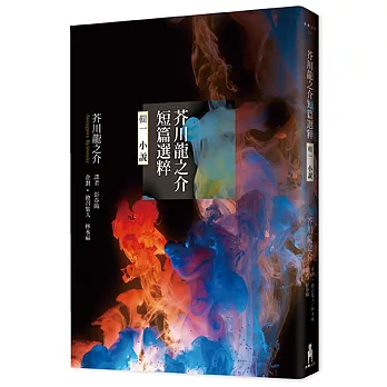 投資學讀書共和國 投資致富的關鍵字x100讀書名言 投資理財博客來 Civeet 痞客邦