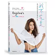我不完美,但這就是最真實的我:Angelina』s穿搭x運動x快樂生活