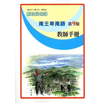 博客來