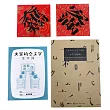 《大家的合文字》字帖+合字文間春聯(博客來獨家商品,兩款合文字春聯隨機封入)