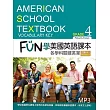 FUN學美國英語課本:各學科關鍵英單Grade 4【二版】(菊8K+MP3+Workbook)