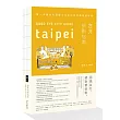 GOOD EYE 台北挑剔指南:第一本讓世界認識台北的中英文風格旅遊書【隨書贈台北全區精美插畫地圖 】(中英文對照)