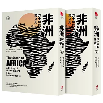 非洲:六十年的獨立史 The state of Africa : a history of the continent since independence