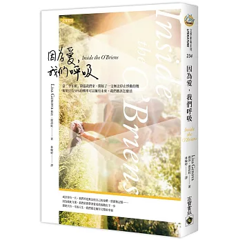 因為愛,我們呼吸