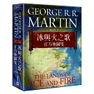 冰與火之歌官方地圖集【典藏硬殼書盒版】(內含12張大型海報)