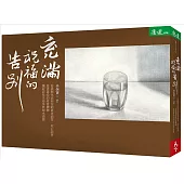 充滿祝福的告別:這段與生活同在的衰老病苦、死亡陪伴,是爸爸給的珍貴禮物,讓我看見生命本質如水清澈